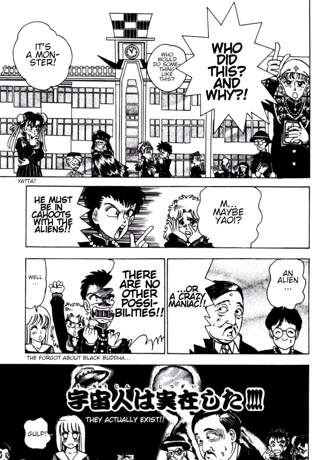 Dengeki Oshioki Musume Gotaman Chapter 10 page 5 - 