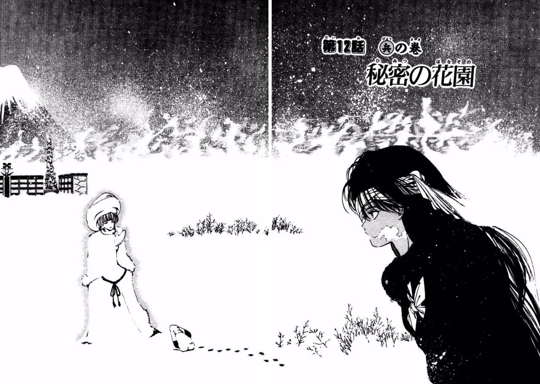Read Dengeki Oshioki Musume Gotaman chapter 12 image 2 on Lezhin