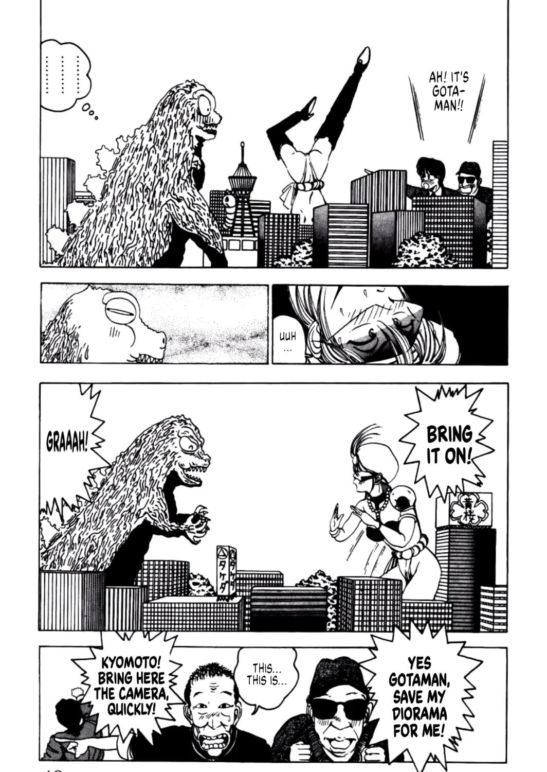 Dengeki Oshioki Musume Gotaman Chapter 13 page 13 - 