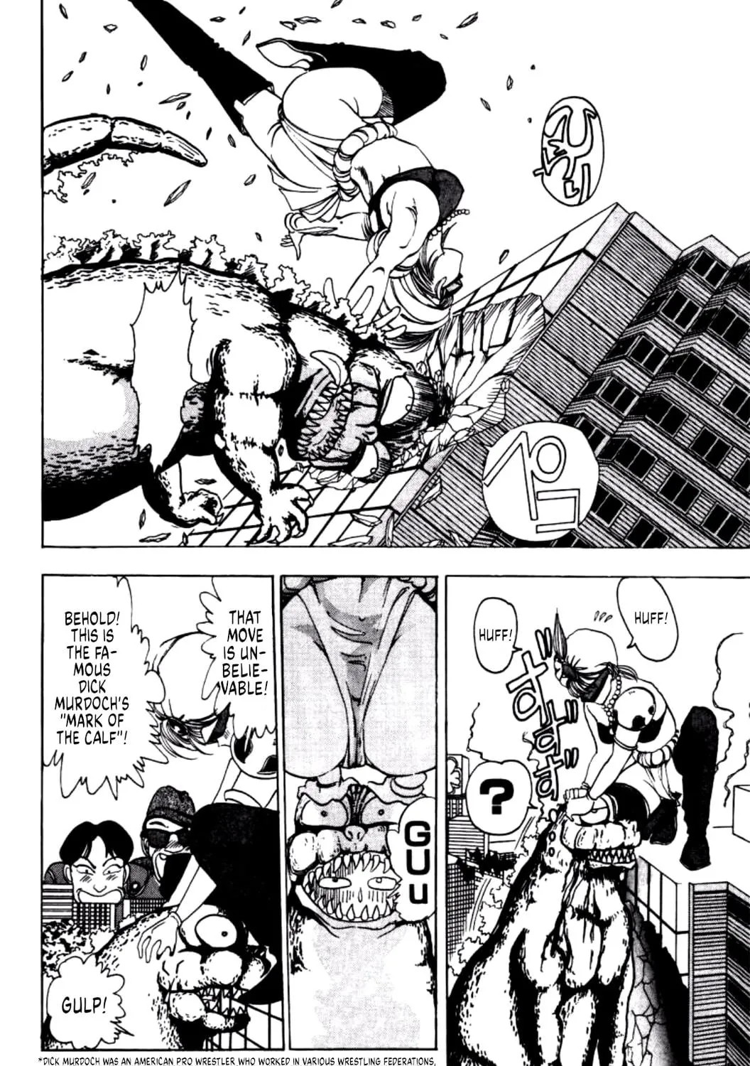 Dengeki Oshioki Musume Gotaman Chapter 13 page 19 - 