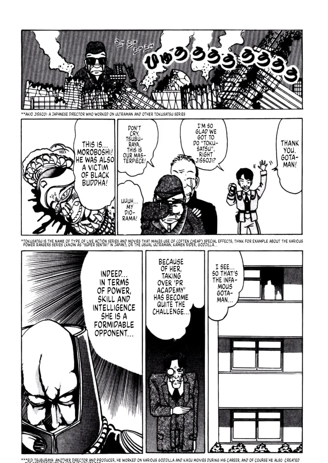 Dengeki Oshioki Musume Gotaman Chapter 13 page 23 - 