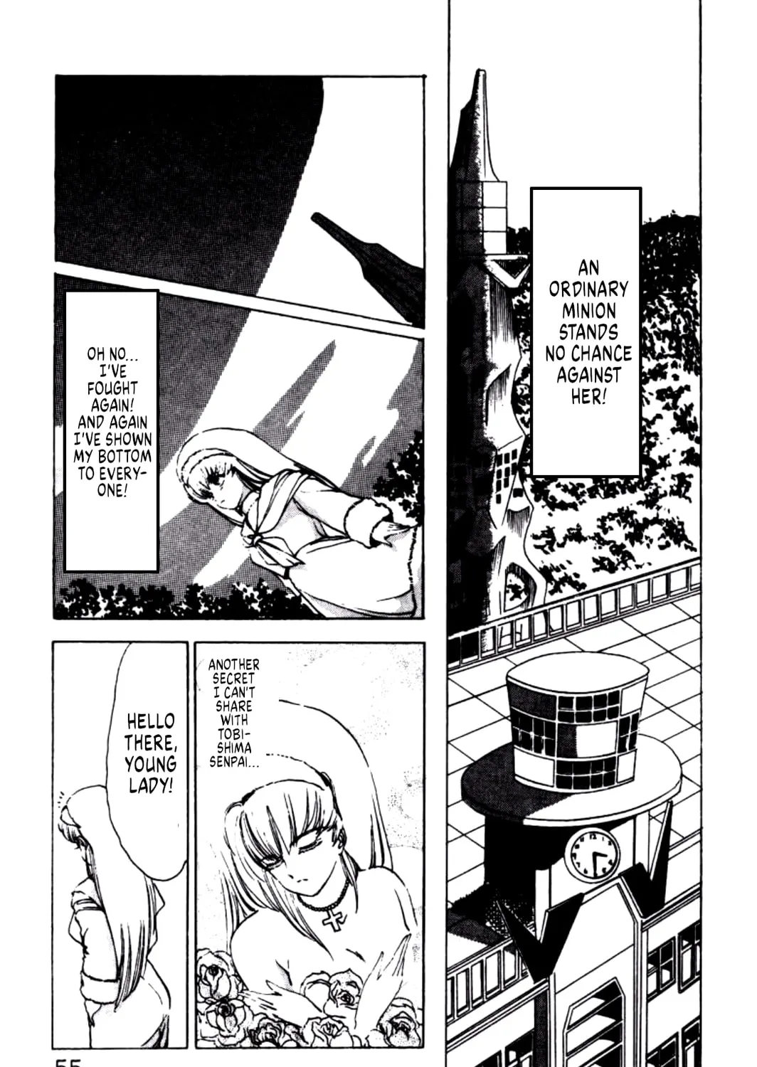 Dengeki Oshioki Musume Gotaman Chapter 13 page 25 - 