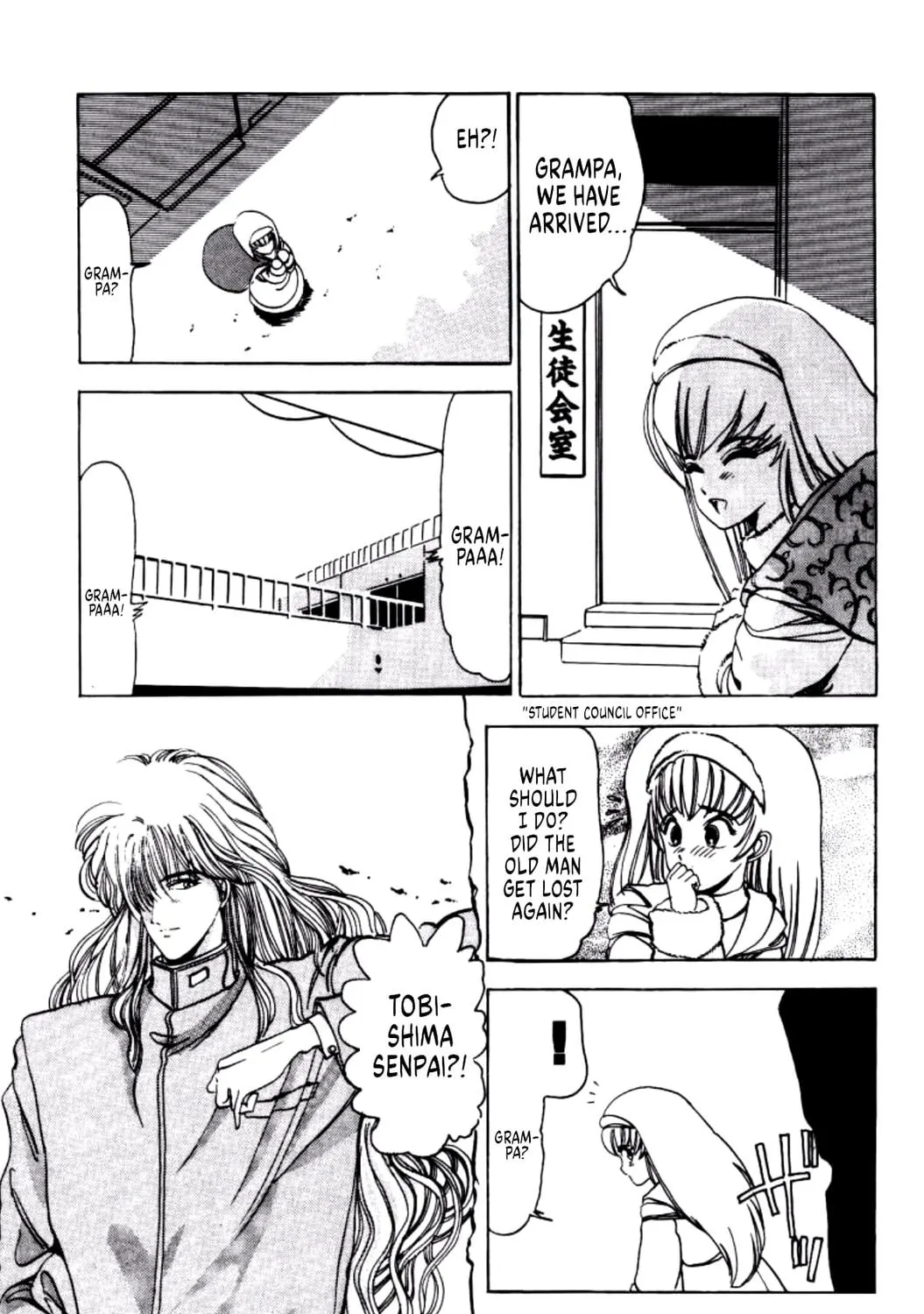 Dengeki Oshioki Musume Gotaman Chapter 13 page 29 - 
