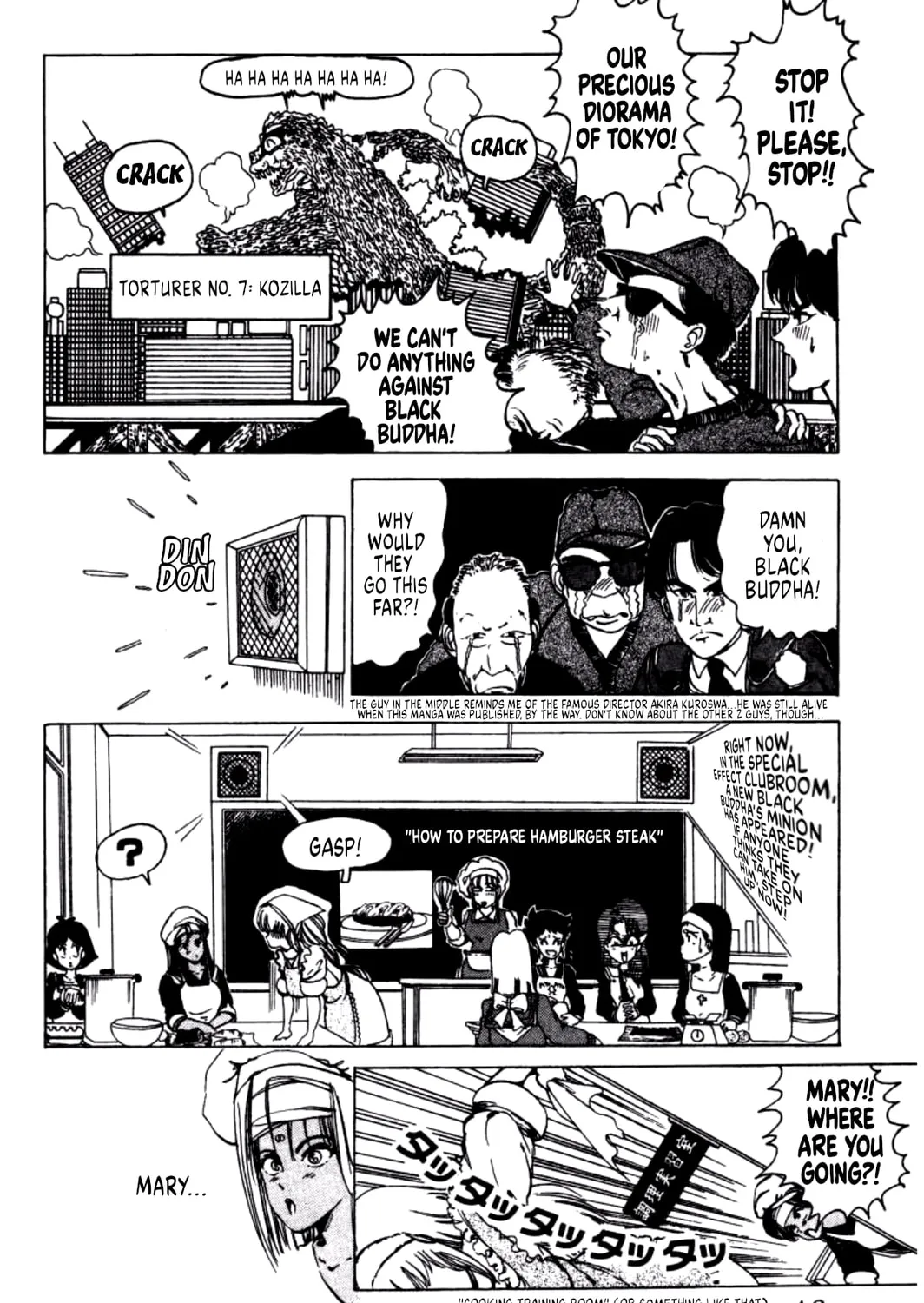 Dengeki Oshioki Musume Gotaman Chapter 13 page 7 - 