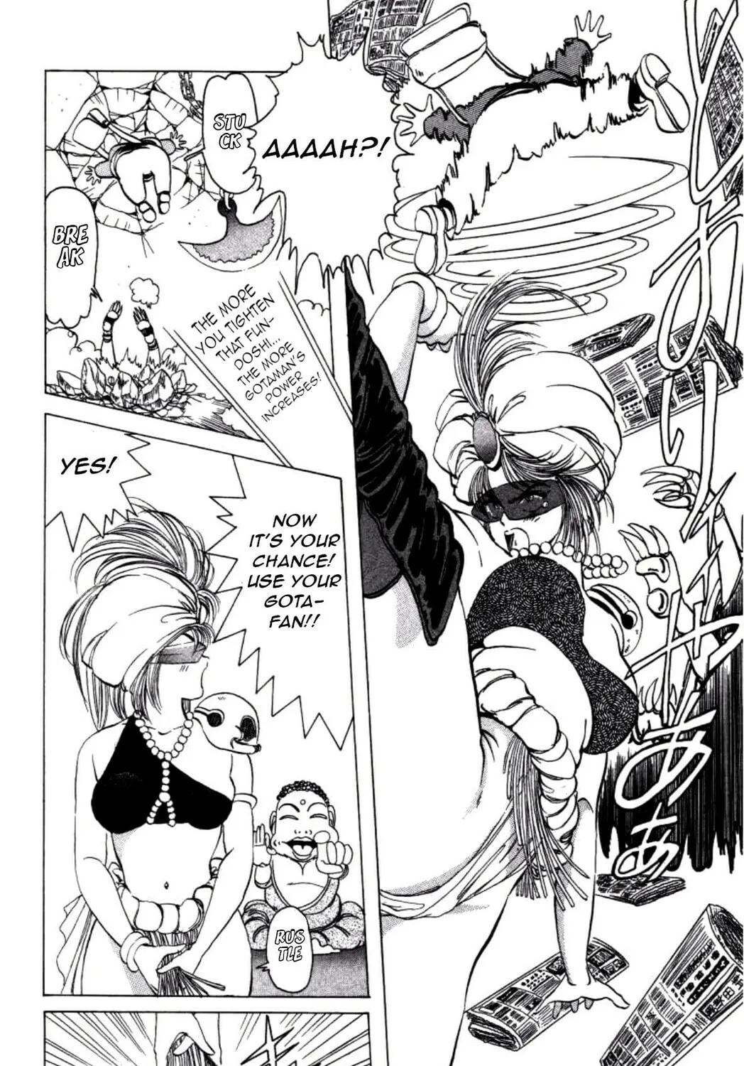 Read Dengeki Oshioki Musume Gotaman chapter 2 image 24 on Lezhin