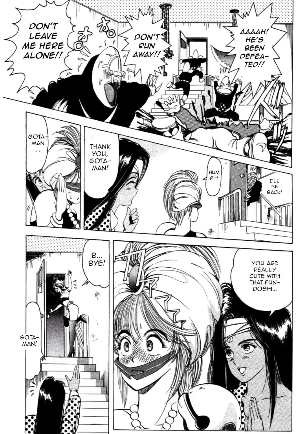 Read Dengeki Oshioki Musume Gotaman chapter 2 image 32 on Lezhin