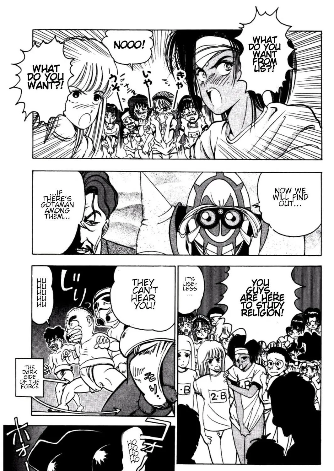 Read Dengeki Oshioki Musume Gotaman chapter 5 image 8 on Lezhin