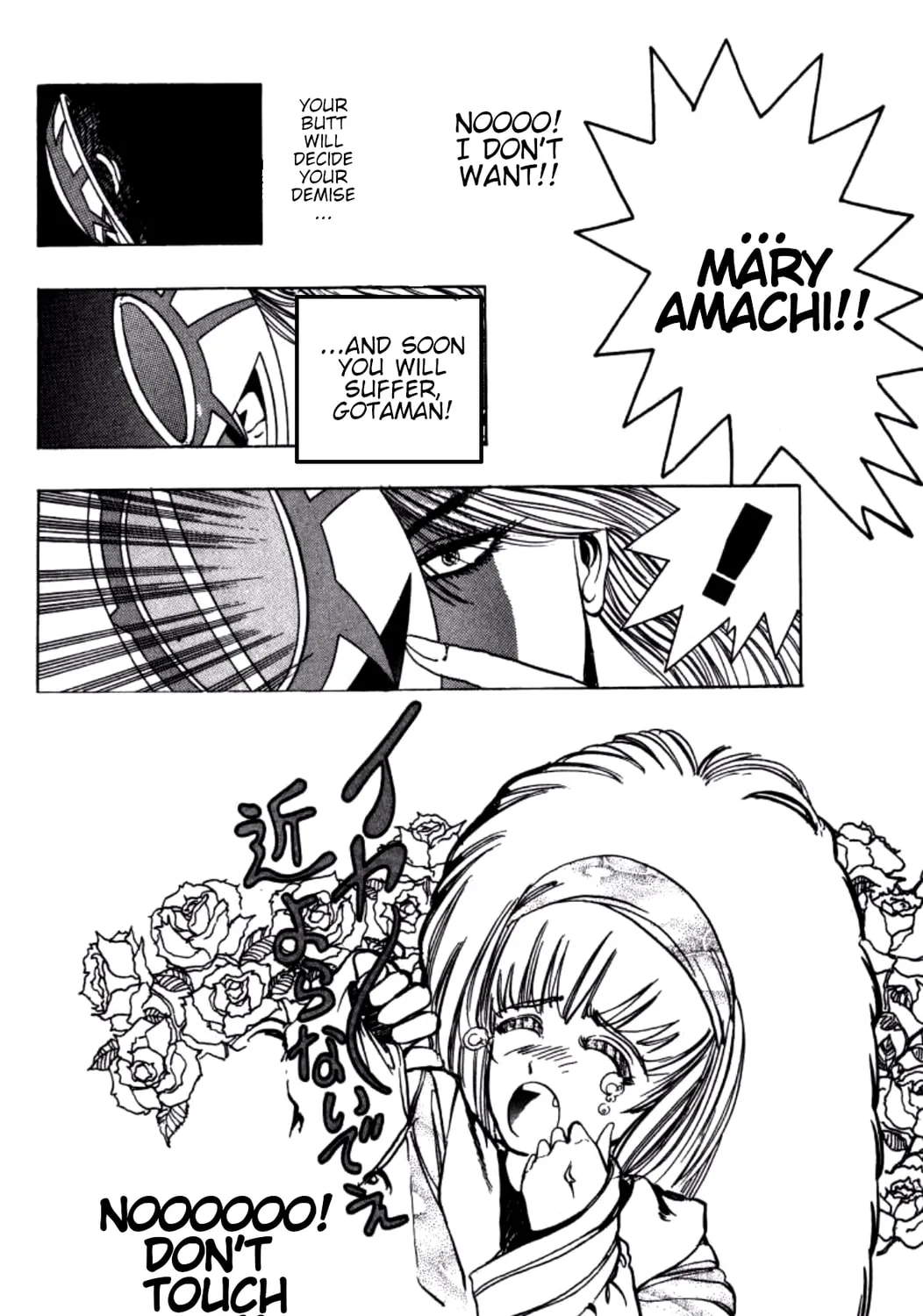 Read Dengeki Oshioki Musume Gotaman chapter 7 image 30 on Lezhin