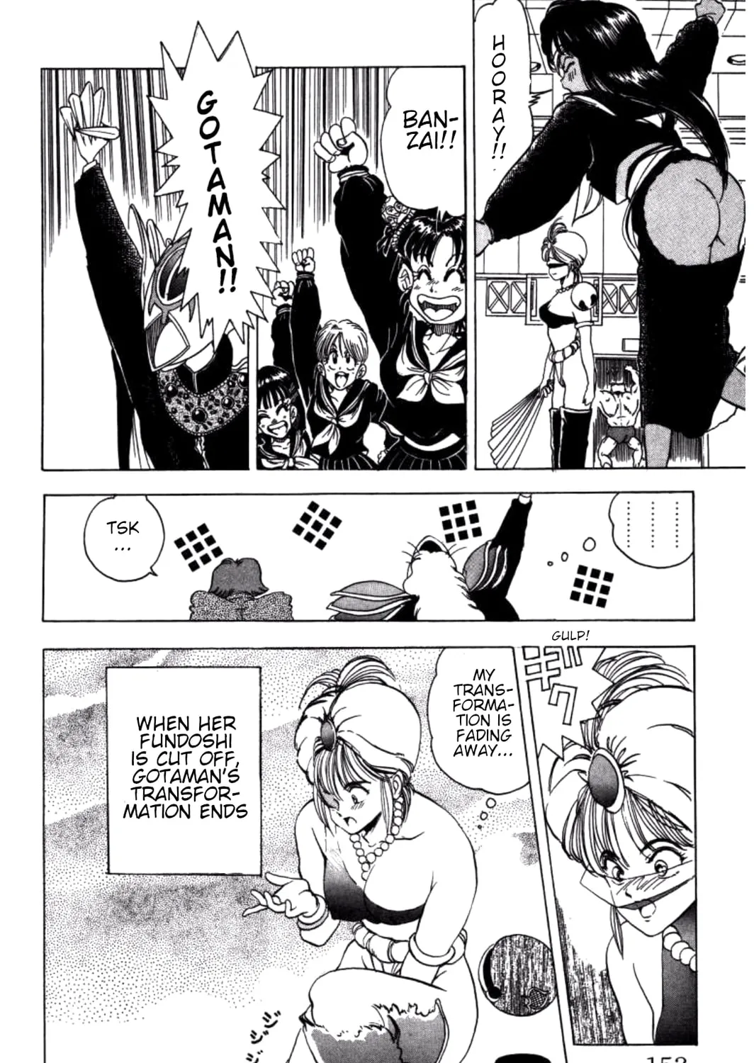 Dengeki Oshioki Musume Gotaman Chapter 8 page 31 - 