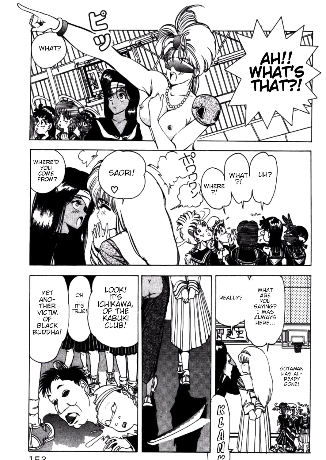 Dengeki Oshioki Musume Gotaman Chapter 8 page 33 - 