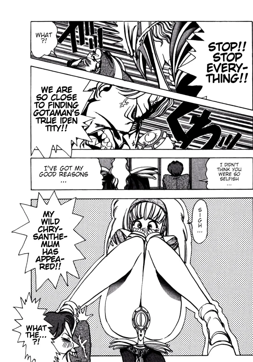 Dengeki Oshioki Musume Gotaman Chapter 8 page 5 - 