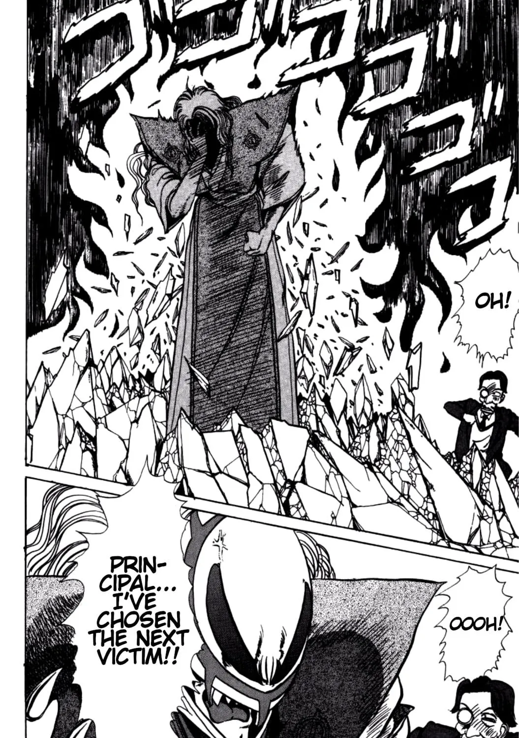 Dengeki Oshioki Musume Gotaman Chapter 9 page 23 - 
