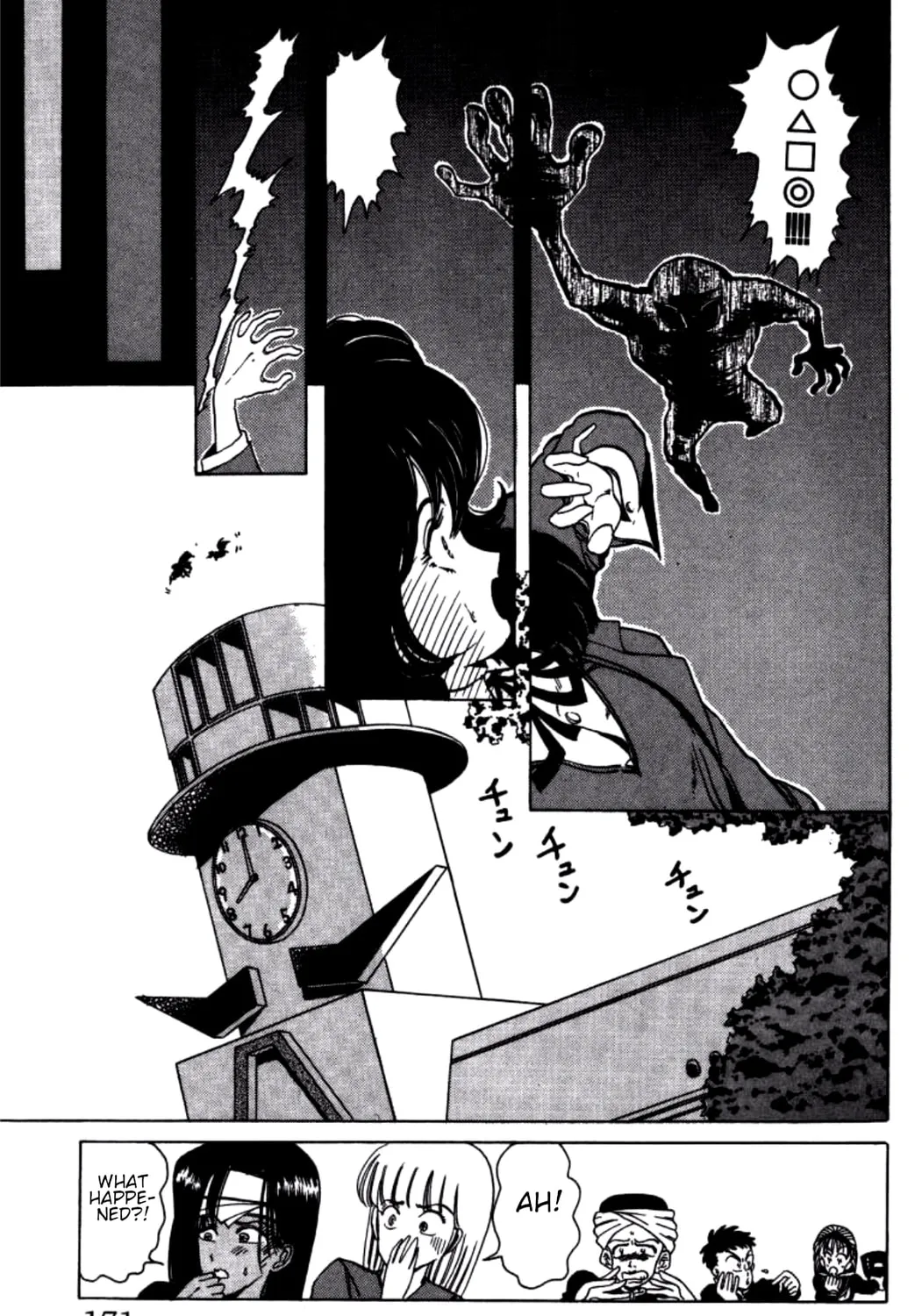 Dengeki Oshioki Musume Gotaman Chapter 9 page 33 - 