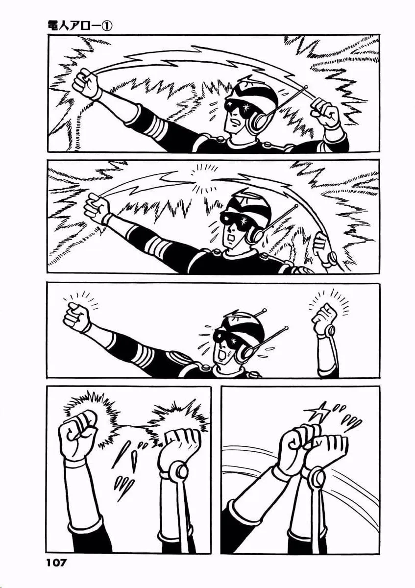 Read Denjin Arrow chapter 1 image 105 on Lezhin
