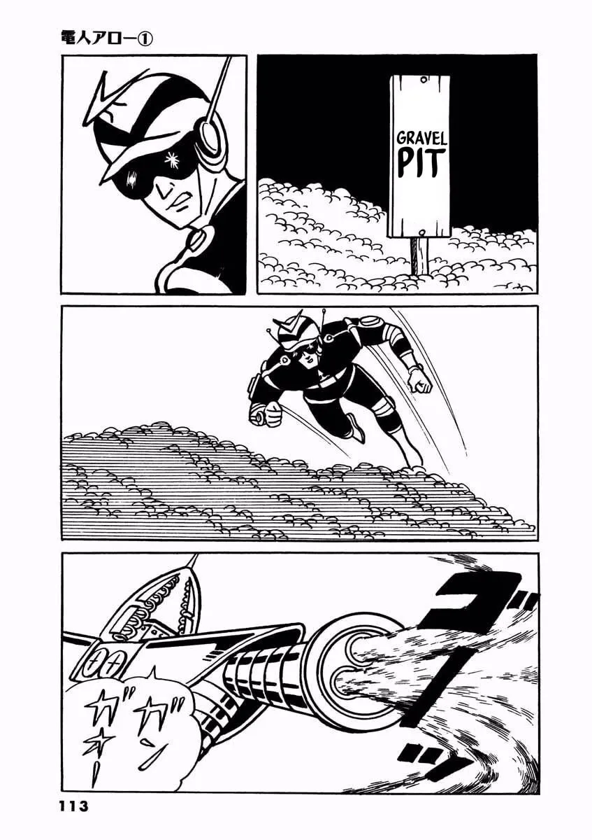 Read Denjin Arrow chapter 1 image 111 on Lezhin