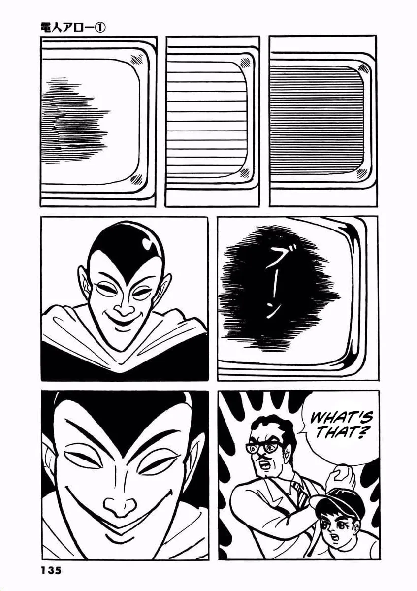 Read Denjin Arrow chapter 1 image 133 on Lezhin
