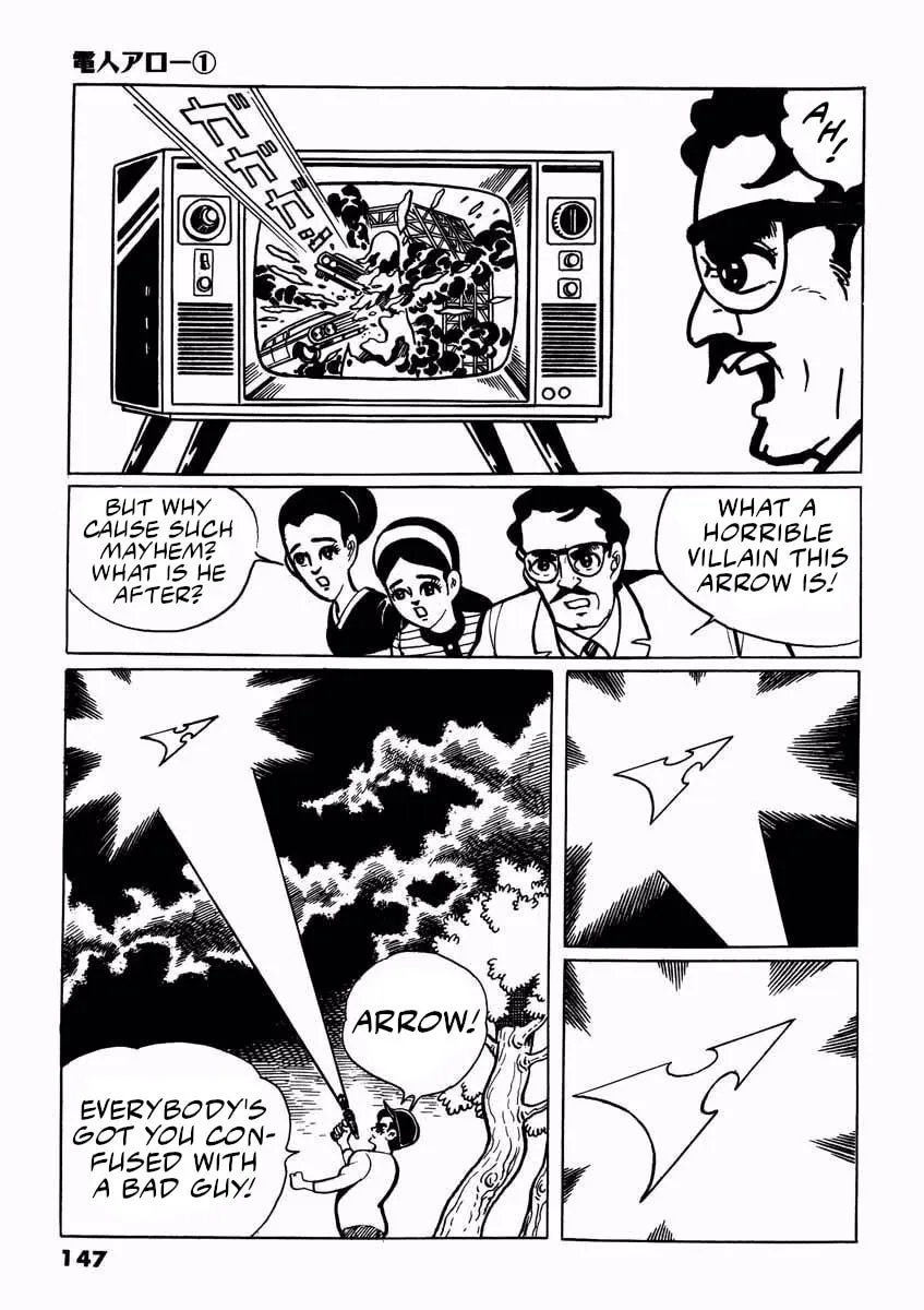 Read Denjin Arrow chapter 1 image 145 on Lezhin
