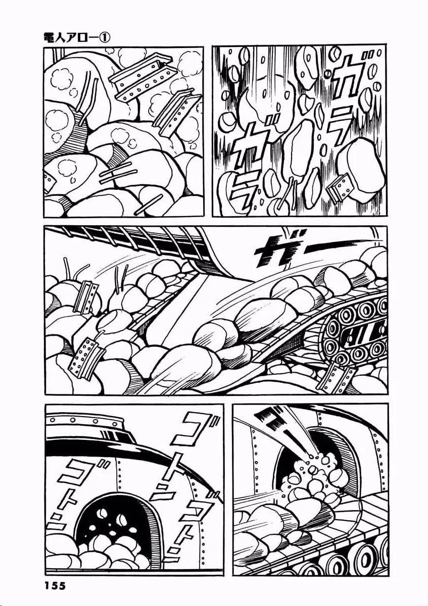 Read Denjin Arrow chapter 1 image 153 on Lezhin