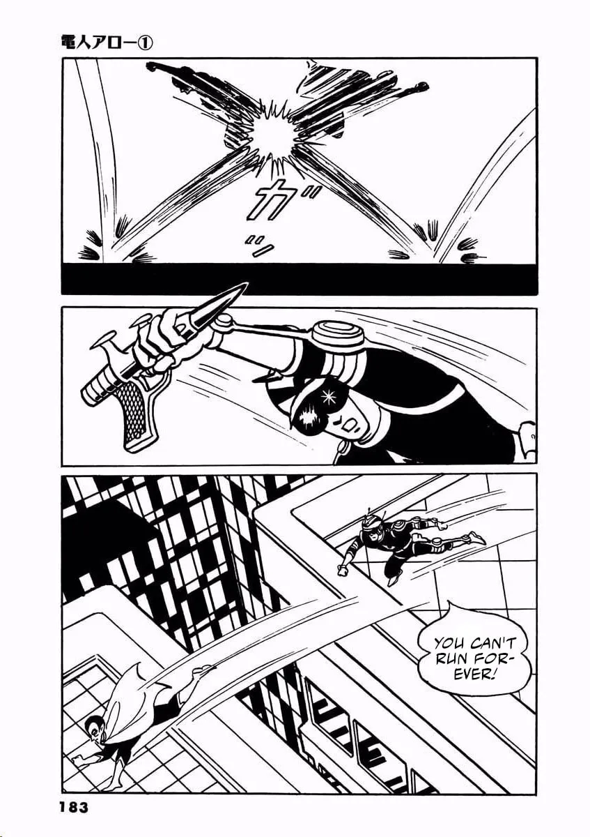 Read Denjin Arrow chapter 1 image 181 on Lezhin