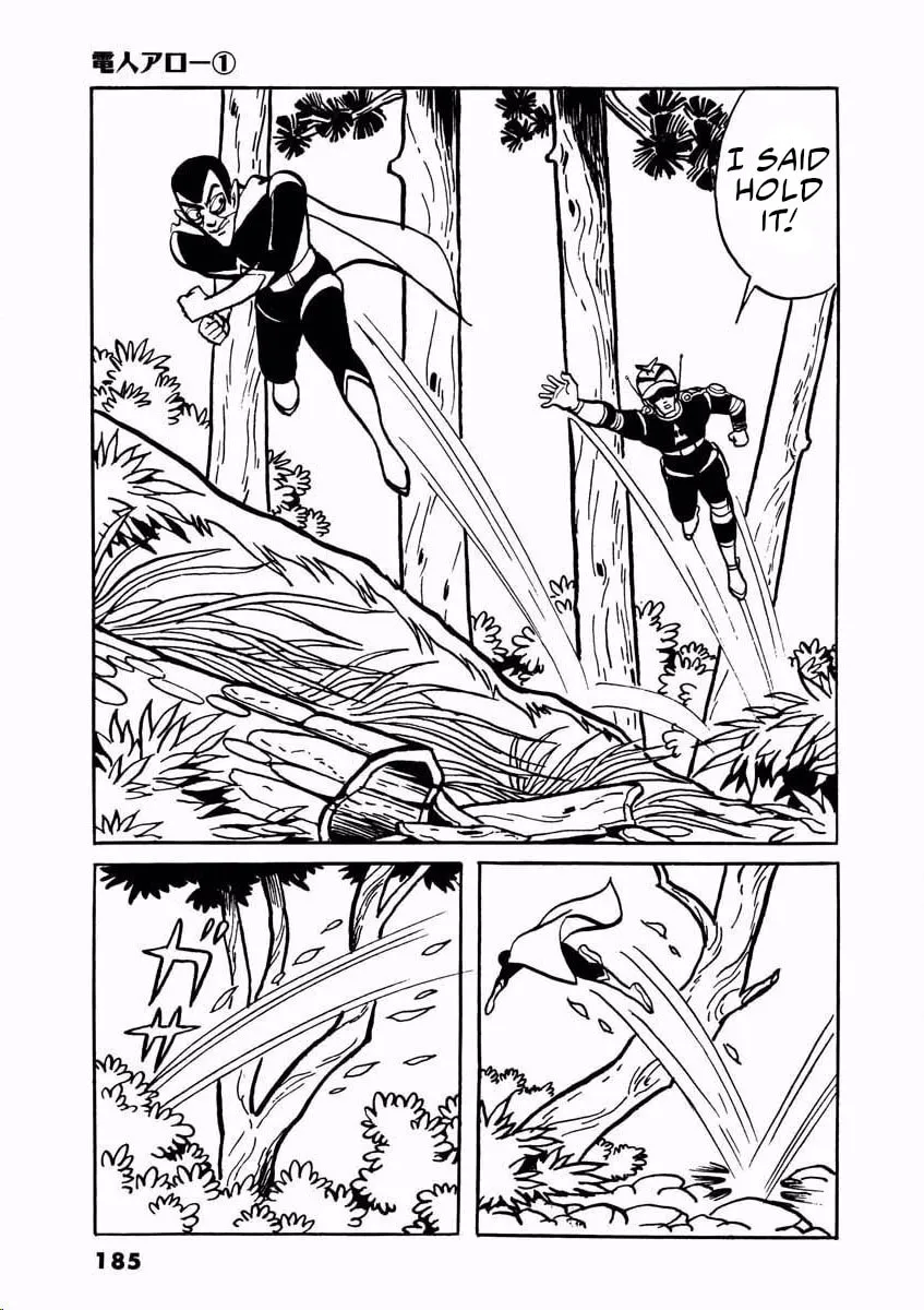 Read Denjin Arrow chapter 1 image 183 on Lezhin
