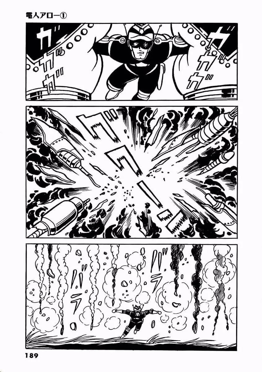 Read Denjin Arrow chapter 1 image 187 on Lezhin