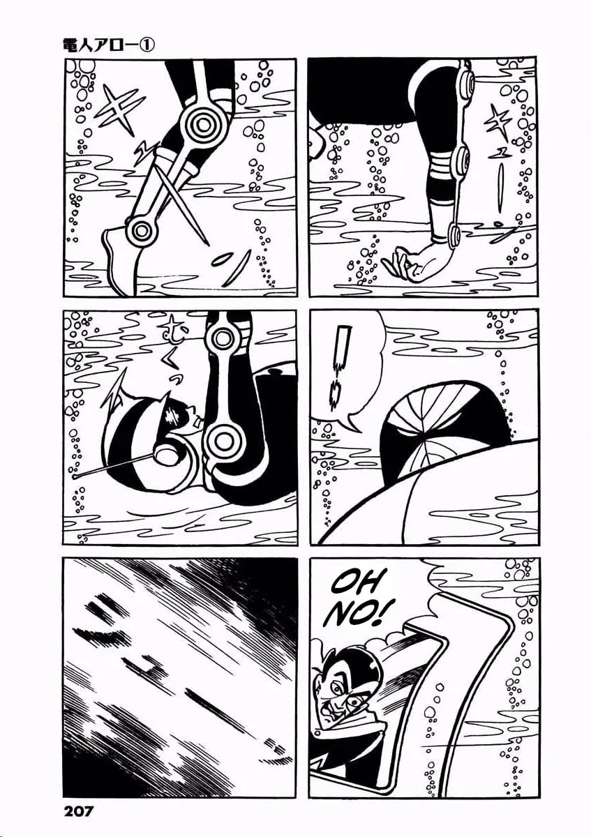 Read Denjin Arrow chapter 1 image 205 on Lezhin
