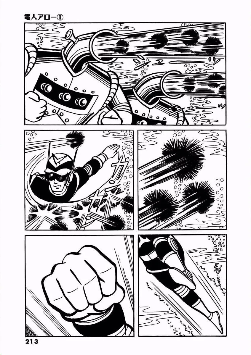 Read Denjin Arrow chapter 1 image 211 on Lezhin