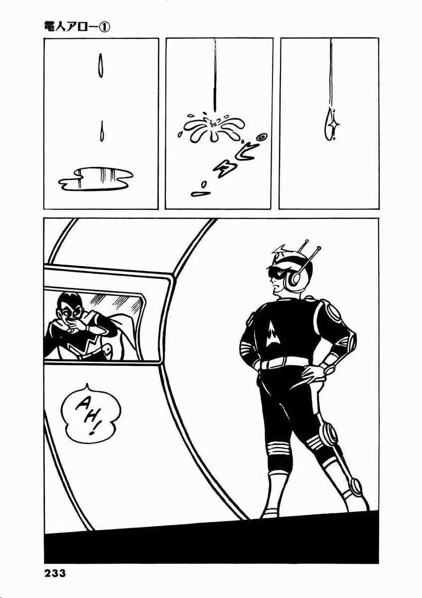 Read Denjin Arrow chapter 1 image 231 on Lezhin