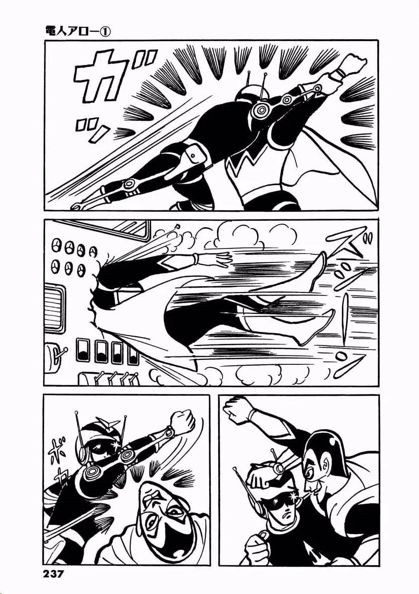 Read Denjin Arrow chapter 1 image 235 on Lezhin
