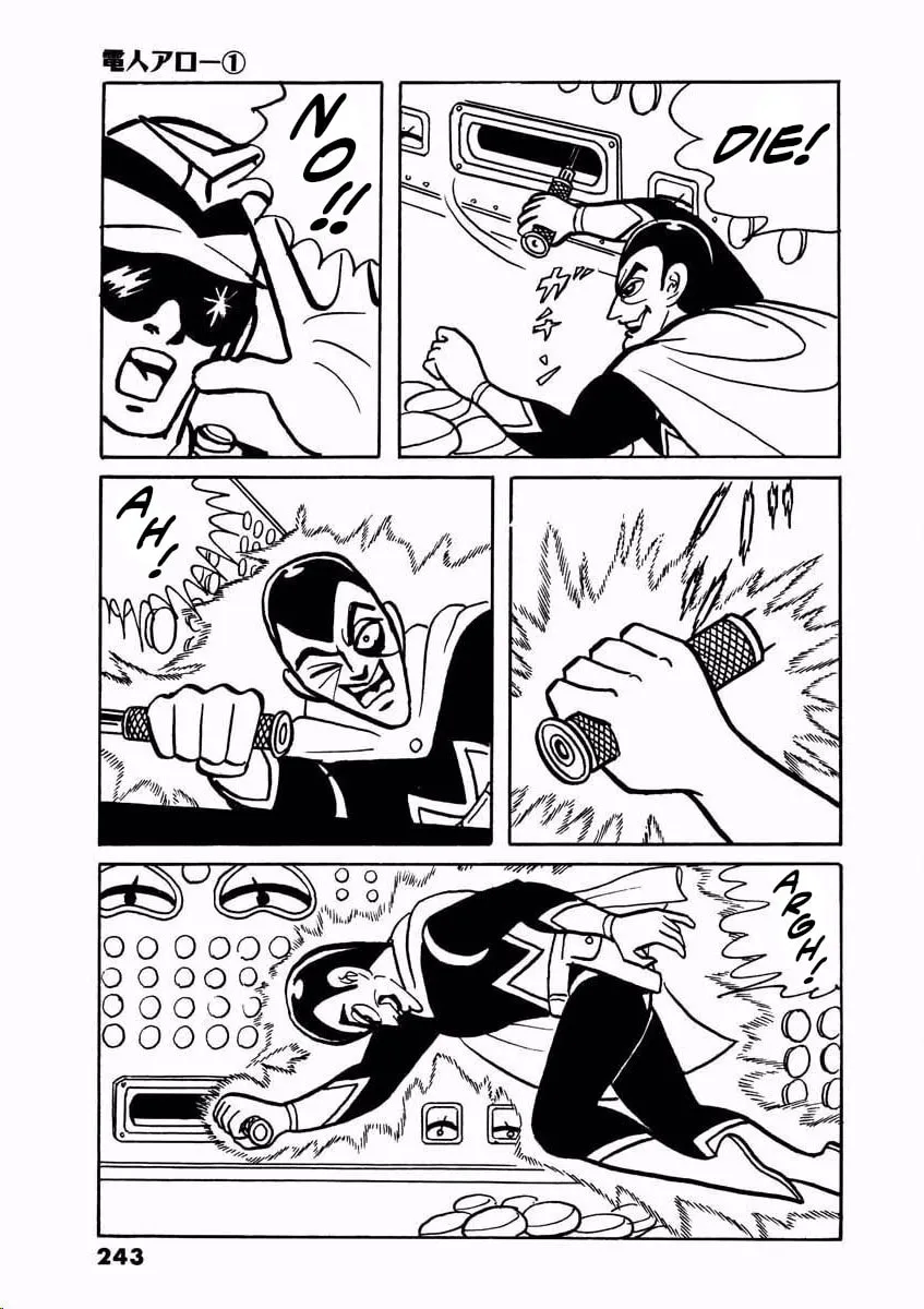 Read Denjin Arrow chapter 1 image 241 on Lezhin