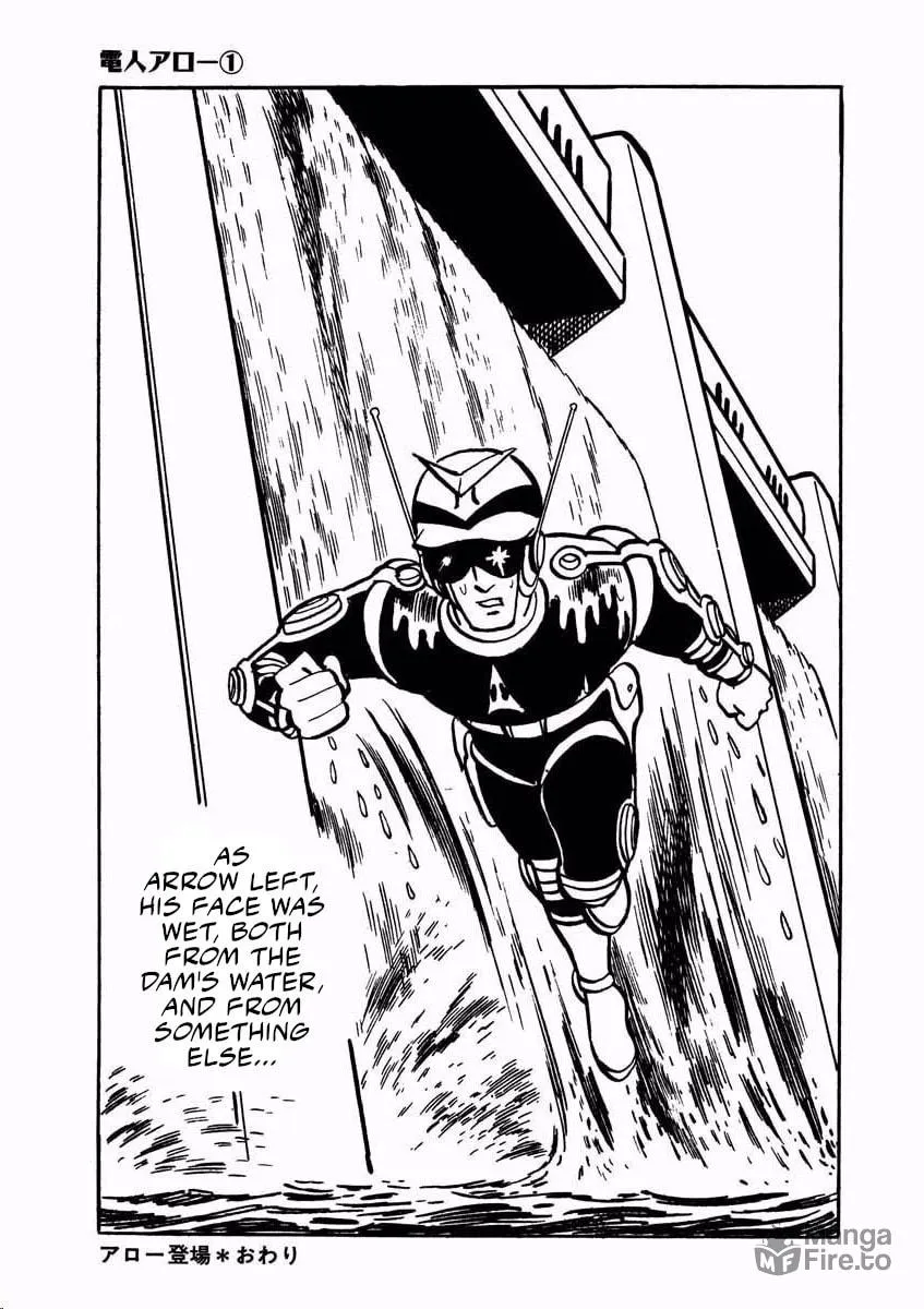 Read Denjin Arrow chapter 1 image 245 on Lezhin
