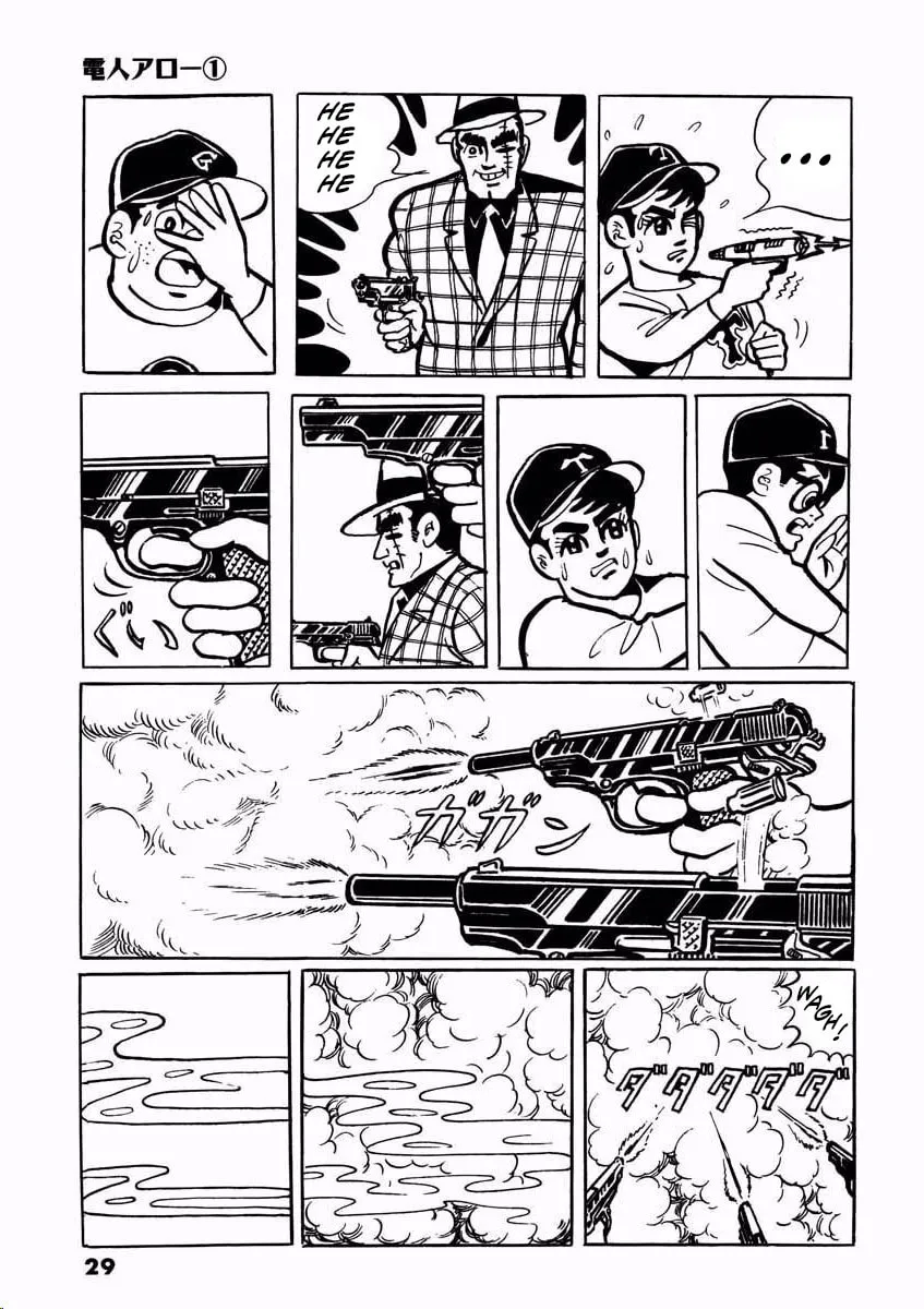 Read Denjin Arrow chapter 1 image 27 on Lezhin