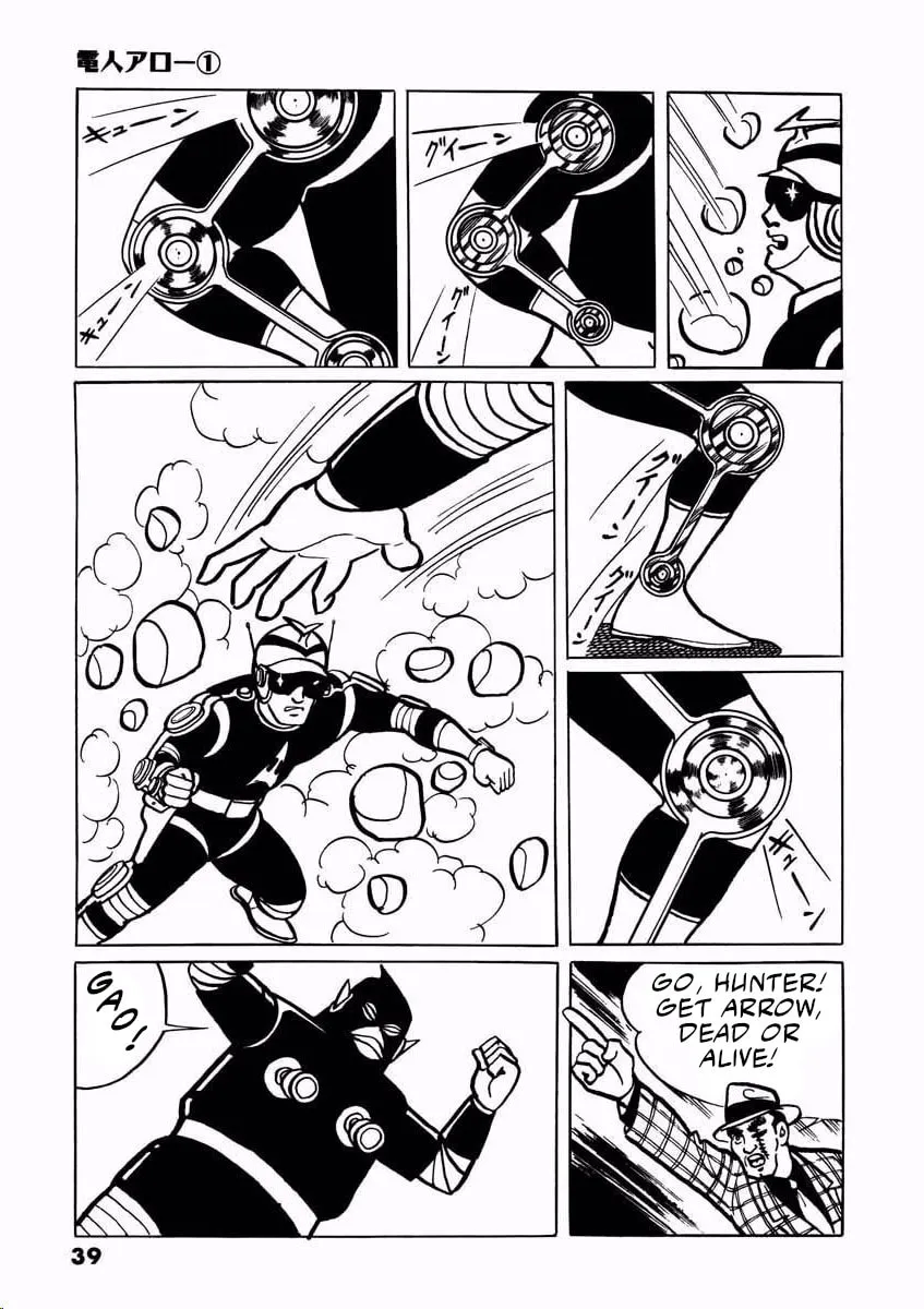Read Denjin Arrow chapter 1 image 37 on Lezhin