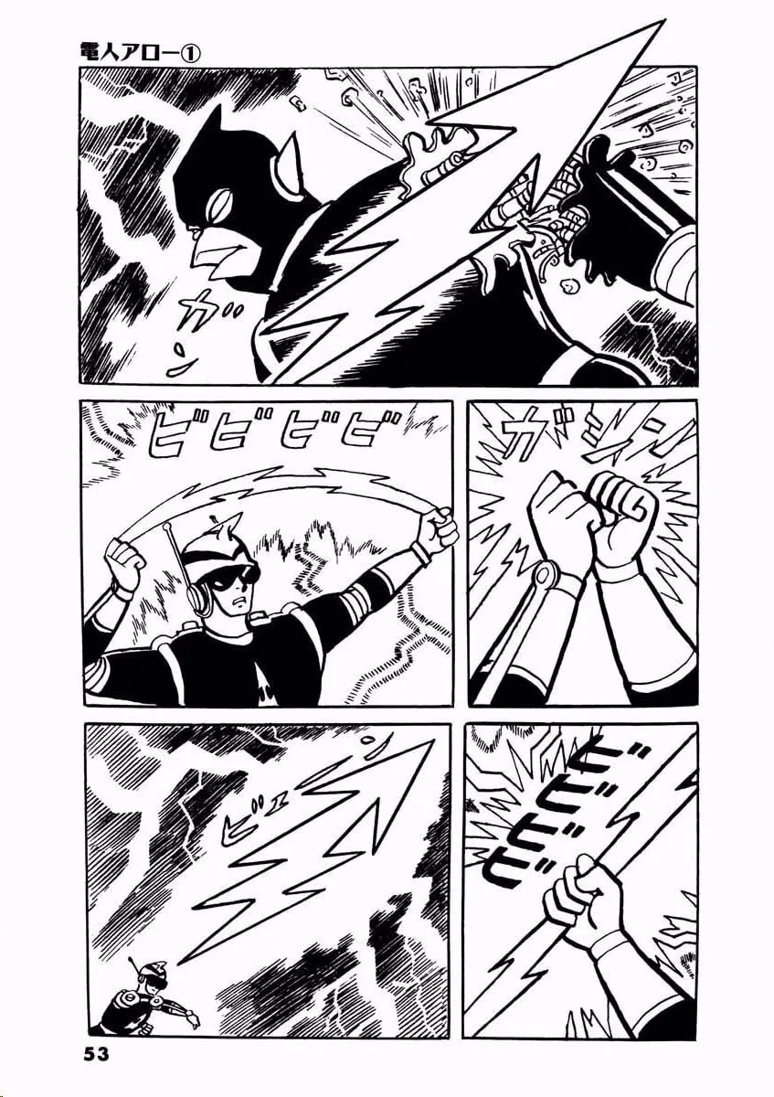 Read Denjin Arrow chapter 1 image 51 on Lezhin