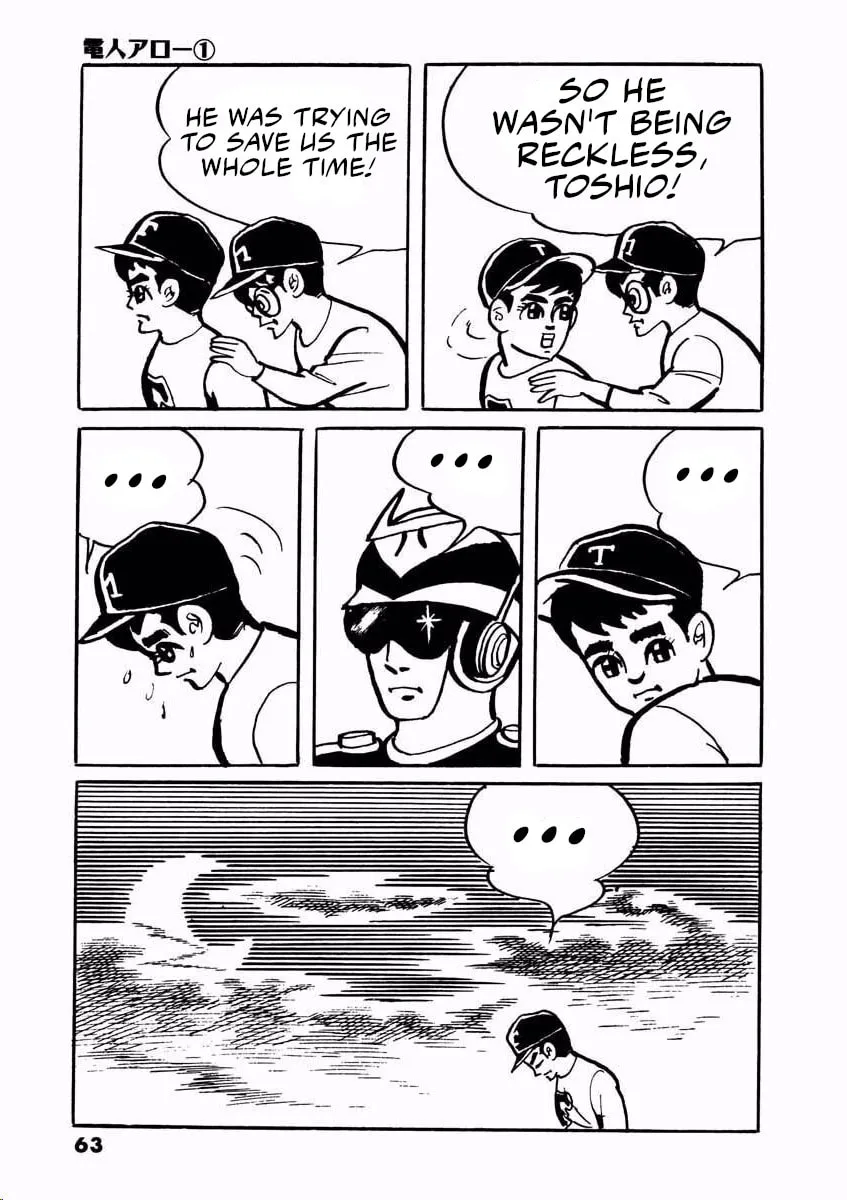 Read Denjin Arrow chapter 1 image 61 on Lezhin