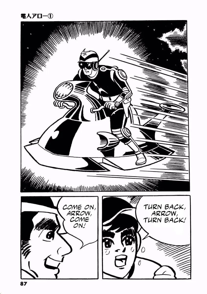 Read Denjin Arrow chapter 1 image 85 on Lezhin