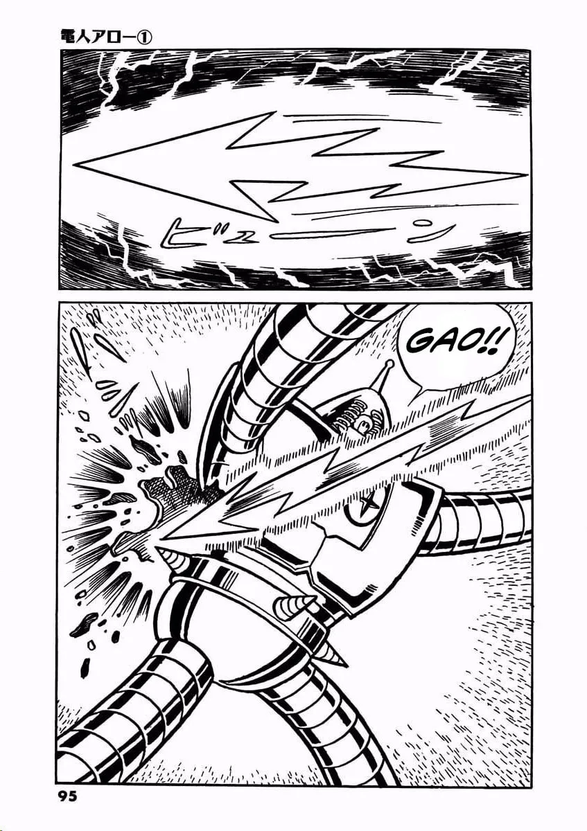 Read Denjin Arrow chapter 1 image 93 on Lezhin