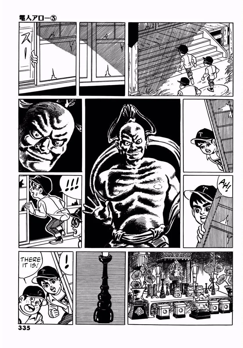 Read Denjin Arrow chapter 11 image 18 on Lezhin