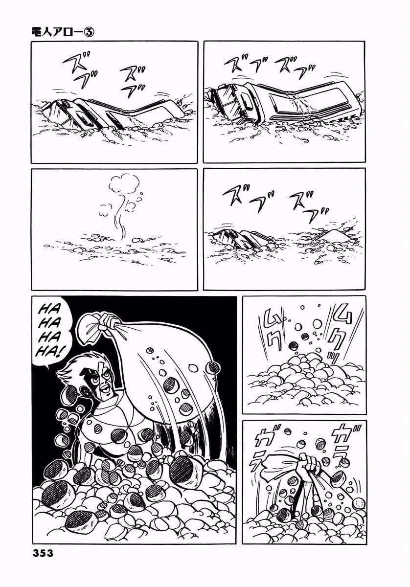 Read Denjin Arrow chapter 11 image 36 on Lezhin