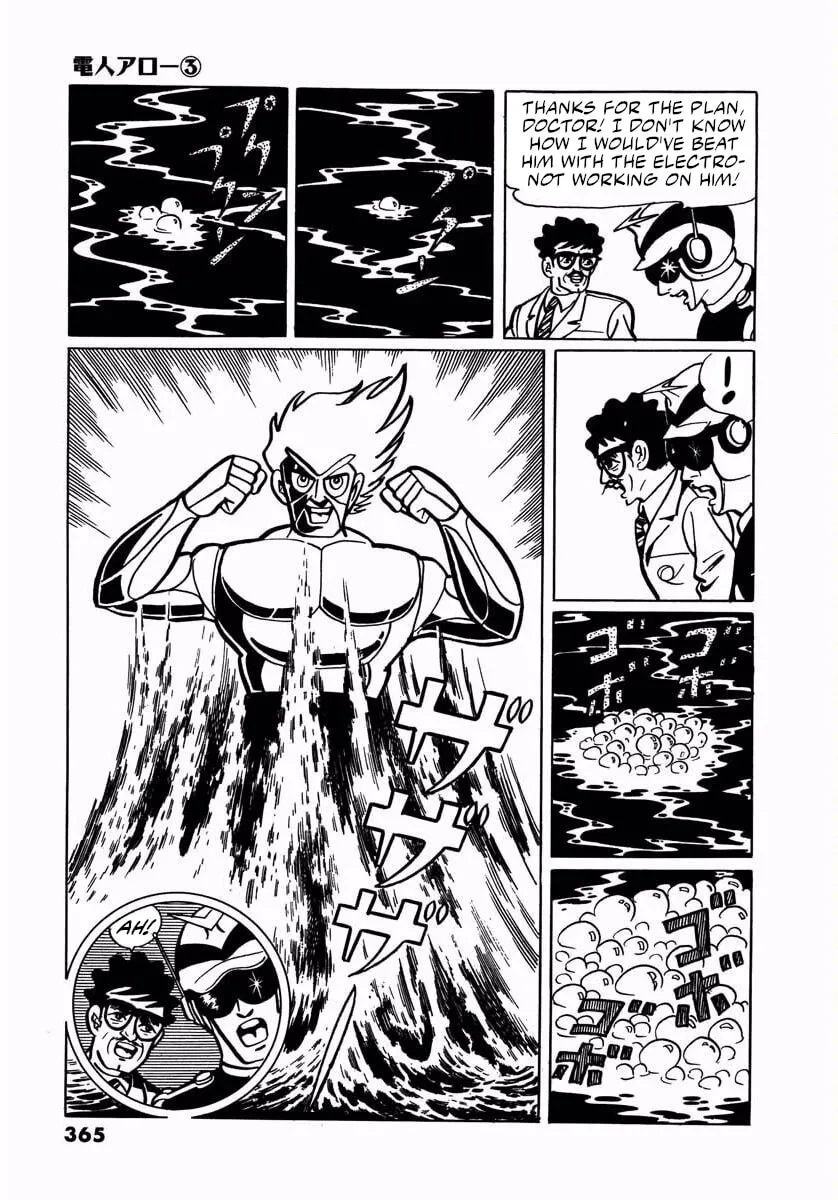 Read Denjin Arrow chapter 11 image 48 on Lezhin