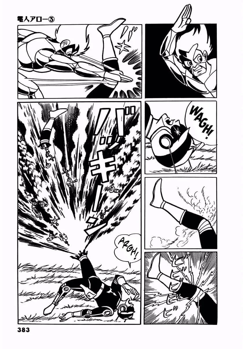 Read Denjin Arrow chapter 11 image 66 on Lezhin
