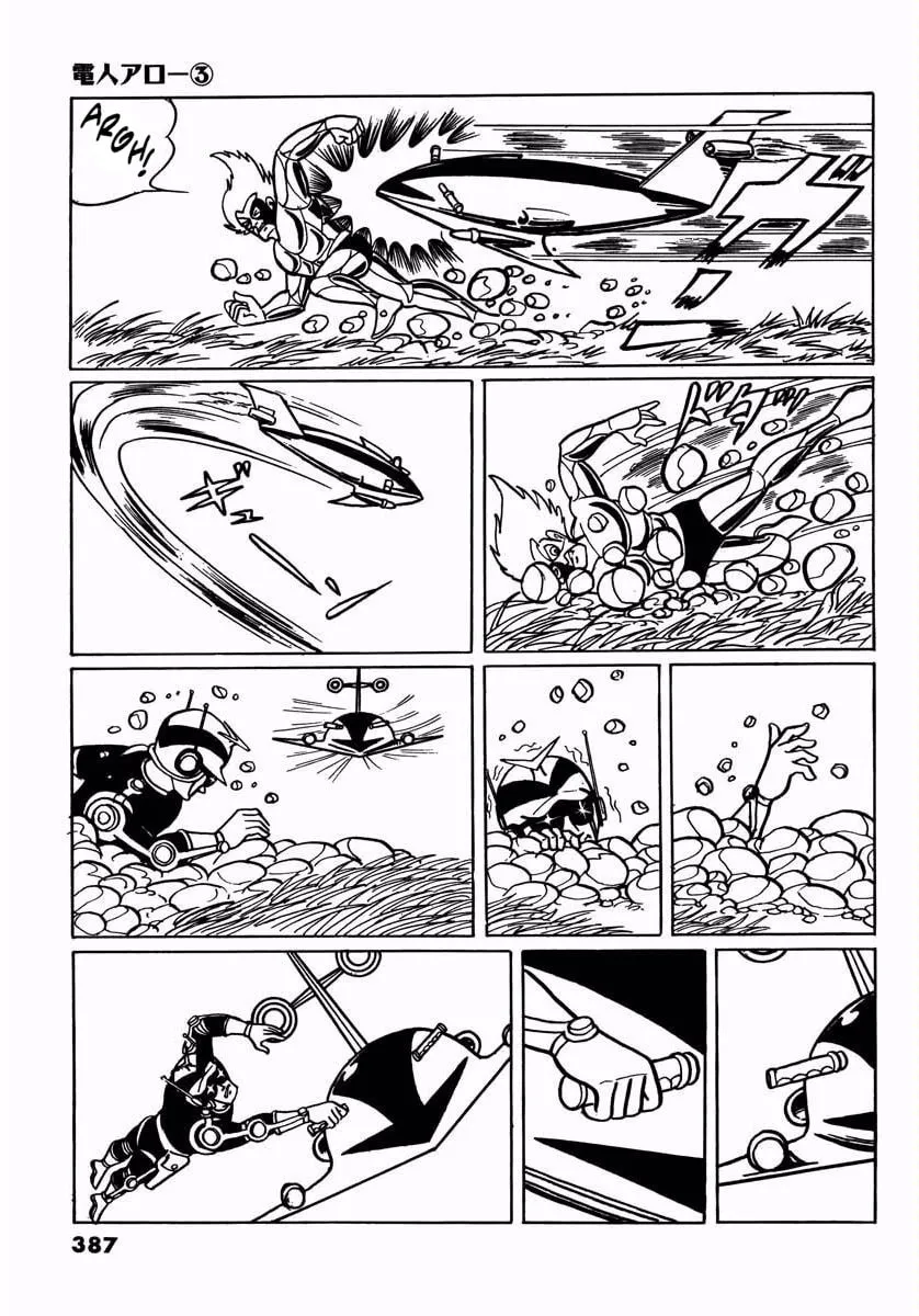 Read Denjin Arrow chapter 11 image 70 on Lezhin