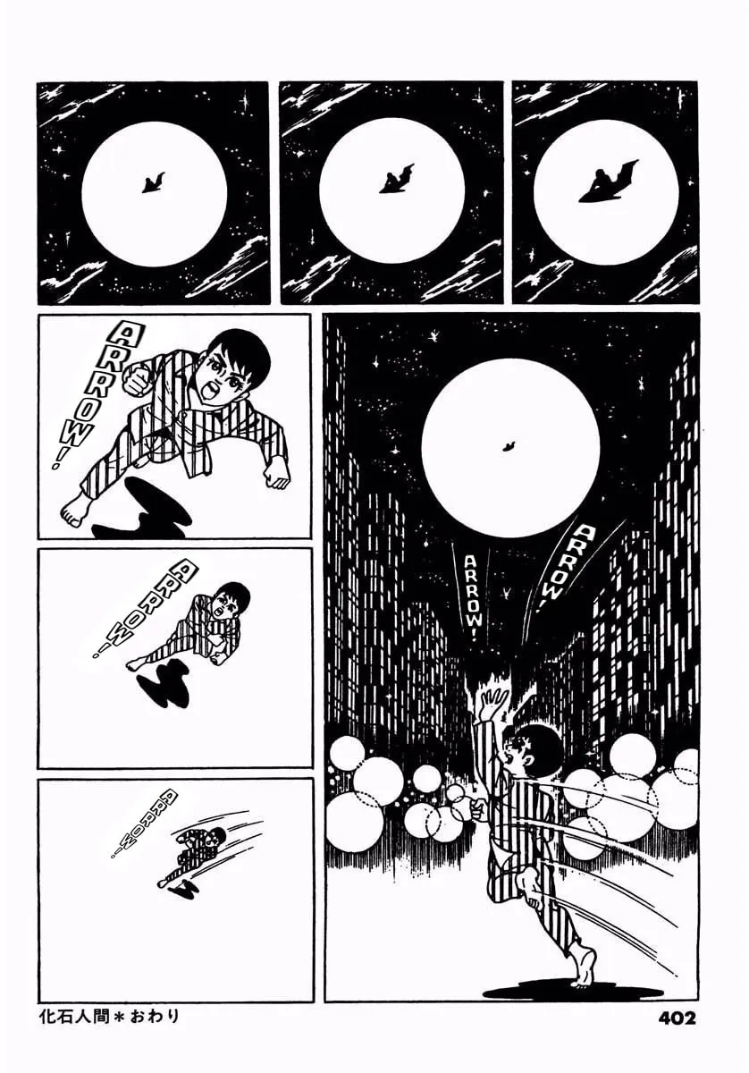 Read Denjin Arrow chapter 11 image 85 on Lezhin