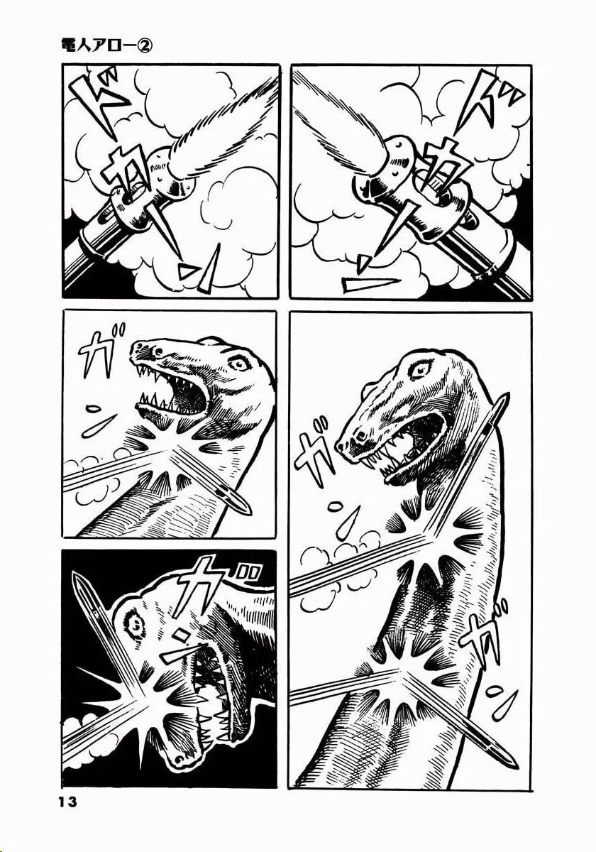 Read Denjin Arrow chapter 2.5 image 10 on Lezhin
