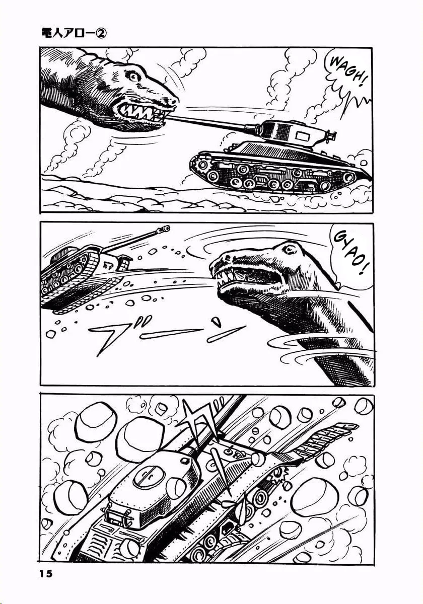 Read Denjin Arrow chapter 2.5 image 12 on Lezhin