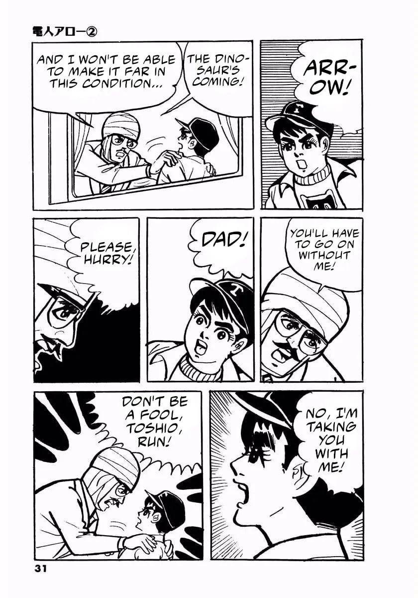 Read Denjin Arrow chapter 2.5 image 28 on Lezhin