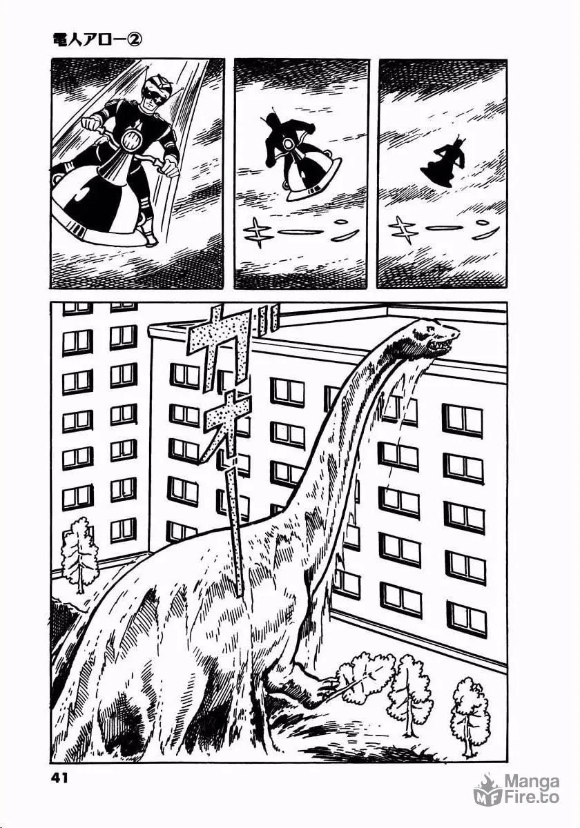 Read Denjin Arrow chapter 2.5 image 38 on Lezhin