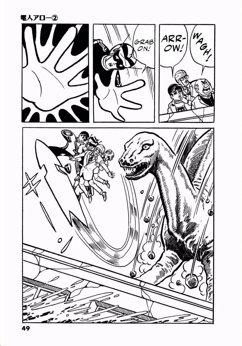 Read Denjin Arrow chapter 2.5 image 46 on Lezhin