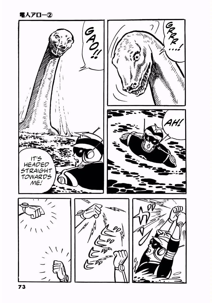 Read Denjin Arrow chapter 2.5 image 70 on Lezhin
