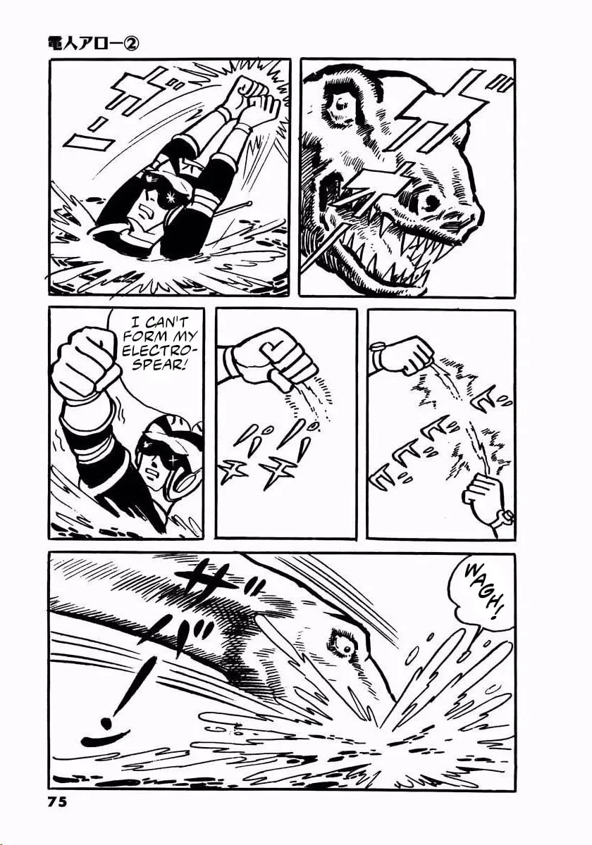 Read Denjin Arrow chapter 2.5 image 72 on Lezhin